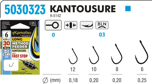 NextFish - Horgász webshop és horgászbolt - KAMATSU Method Feeder Long Kantousure 8 Fast Stop